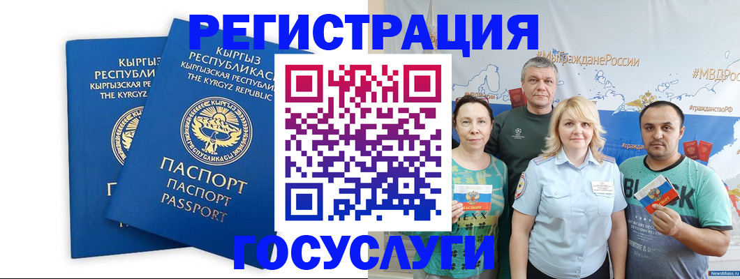 форма 3 в Марий Эл